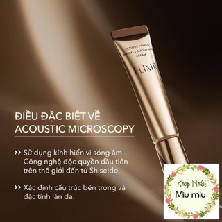 Kem Mắt ELIXIR SHISEIDO đủ 2 mẫu