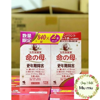 Viên Uống Tiền Mãn Kinh Kobayshi Nhật Bản, Hộp 420 viên ,840 viên
