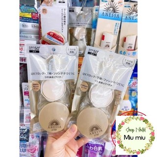 Phấn tươi Anessa Shiseido (phấn nền chống nắng)