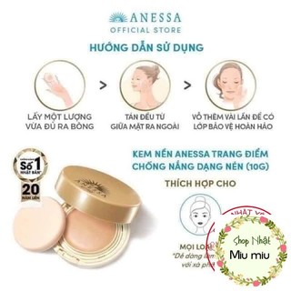 Phấn tươi Anessa Shiseido (phấn nền chống nắng)