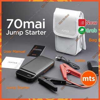 Bộ kích điện xe ô tô khẩn cấp tích hợp pin dự phòng 11100mAh Xiaomi 70Mai PS01 - Minh Tín Shop