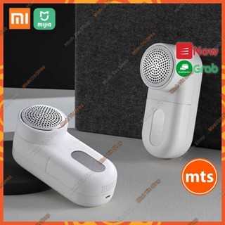 Máy cắt lông xù quần áo Xiaomi Mijia MQXJQ01KL - Máy cắt xơ vải Xiaomi chính hãng - Minh Tín Shop