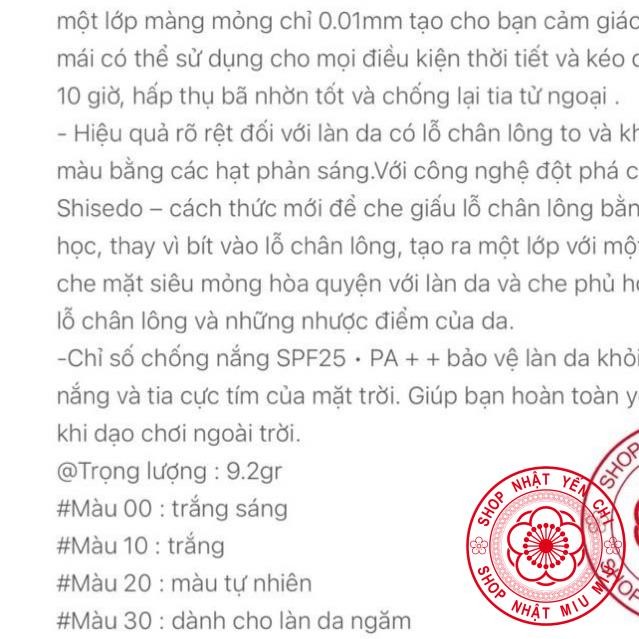 [ Hàng Nhật] LÕI PHẤN PHỦ MAQUILLAGE SHISEDIO