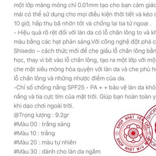 [ Hàng Nhật] LÕI PHẤN PHỦ MAQUILLAGE