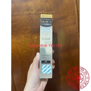 Kem giảm nhăn khoé mắt, khoé miệng elixir wrinkle shisiedo nhật bản- mẫu mới