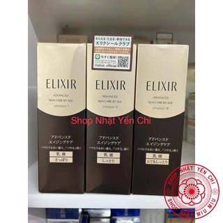 Sữa dưỡng Shiseido Elixir White Whitening Clear Emulision 130ml