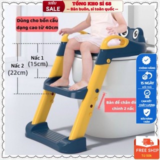 Thang Bô Vệ Sinh, Nắp Thu Nhỏ Bồn Cầu Có Thang Cho Trẻ Em, Kệ Bồn Cầu Thu Nhỏ Cho Bé Dễ Dàng Đi WC
