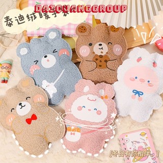 (Bán Buôn Lẻ Bằng Sỉ) Túi Sưởi Chườm Đau Bụng Kinh Cho nữ/ Túi Chườm Giữ nhiệt Nóng Lạnh Vải Lông Cừu Hình Gấu Dễ Thương