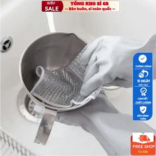 Giẻ Rửa Bát, Rẻ Lau Bếp, Xoong Nồi Bằng Sợi Lưới Kim Loại Dễ Dàng Cọ Sạch Vết Bẩn Tấm Cọ Rửa Đa Năng Không Mài Mòn