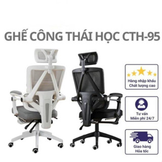 Ghế Công Thái Học NMC Hỗ Trợ Cột Sống Nâng Hạ Tiện ích Ngả Lưng Lên Đến 130 Độ Gác Chân Tiện Lợi BH 5 Năm