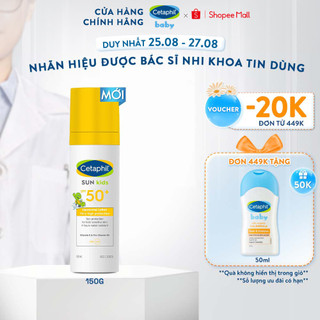 [SIÊU PHẨM MỚI] Sữa chống nắng dịu lành cho làn da nhạy cảm của bé Cetaphil Sun Kids SPF 50+ Liposomal Lotion 150ML