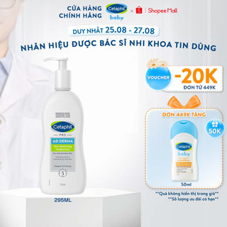 Sữa dưỡng ẩm dịu lành cho da cơ địa CETAPHIL PRO AD DERMA MOISTURIZER 295ML