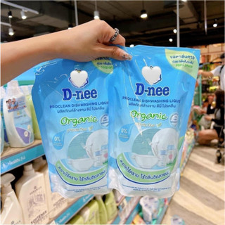 Nước rửa bình sữa Dnee Organic Chiết Xuất Tự Nhiên An Toàn Cho Bé