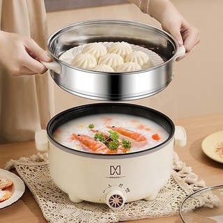 [KL] NỒI ĐIỆN LẨU ĐA NĂNG KÈM XỬNG HẤP