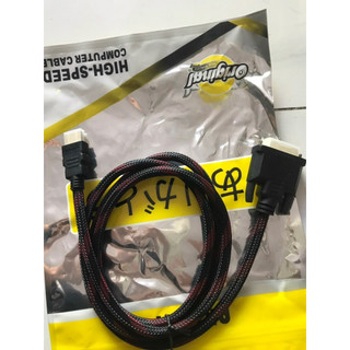 Dây HDMI ra DVI 1.5m
