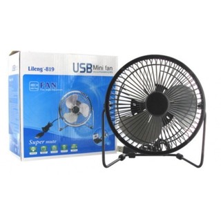 [KL] QUẠT LỒNG SẮT 20cm 819