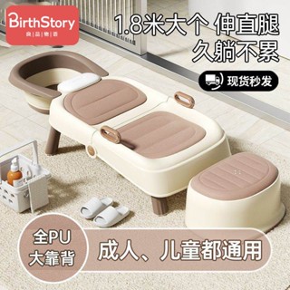 Gội Đầu Cho Bà Bầu, Ghế Tựa, Thần Thánh Gội Đầu Cho Bé, Giường Có Thể Gấp Gọn Trong Gia Đình Người Lớn, Giường Cho Trẻ E
