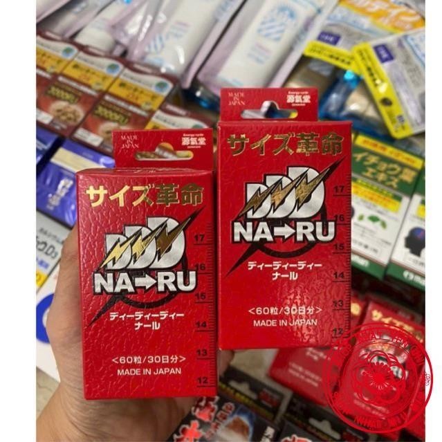 vỏ hộp đựng viên uống naru 60 viên nhật bản