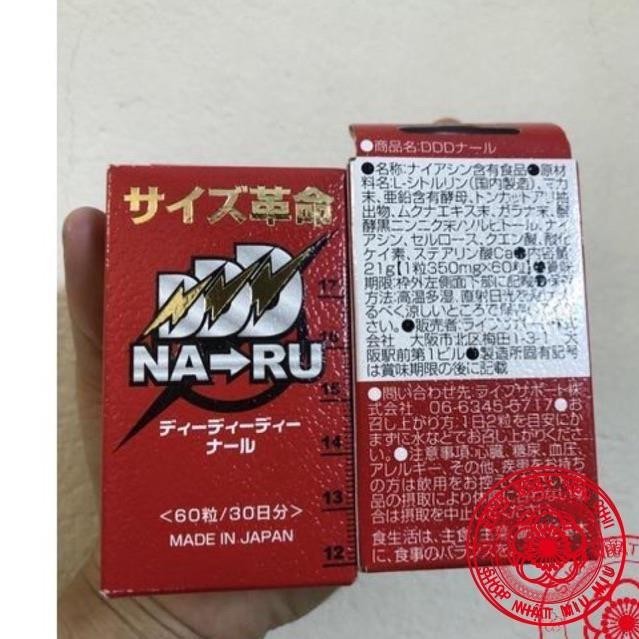 vỏ hộp đựng viên uống naru 60 viên nhật bản
