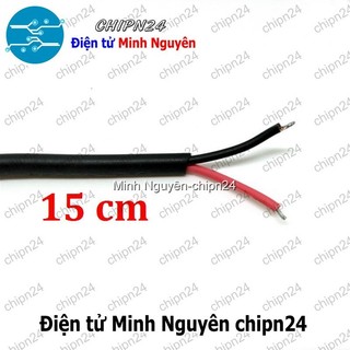 [2 sợi] (I26) Dây nguồn DC chuôi Cái 15cm