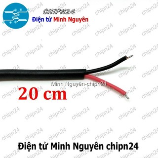 [2 sợi] (I16) Dây nguồn DC chuôi Cái (20cm)