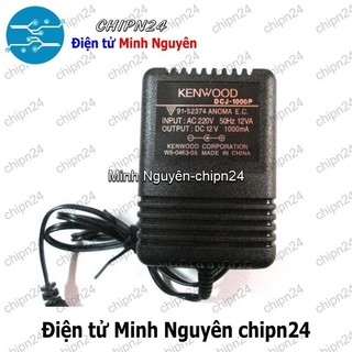 [1 CỤC] Nguồn Biến áp 12V 1A nặng (chạy Mô tơ)