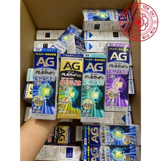 Hộp dựng Xịt xoang ngạt mũi AG Nhật Bản 15ml và 30ml các màu