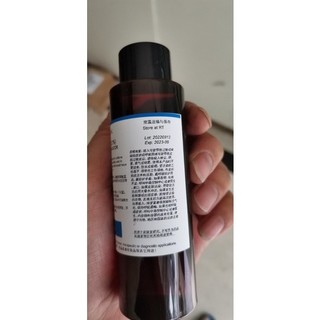 Dung dịch Bromothymol Blue Indicator 0.1% chai 100ml