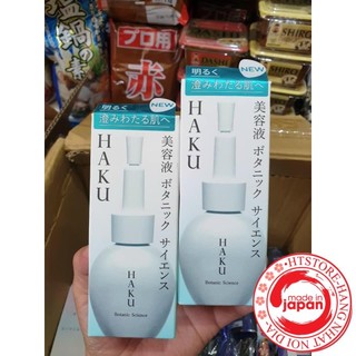 Serum Haku Botanic Science Shiseido mờ nám 30ml mẫu mới 2020
