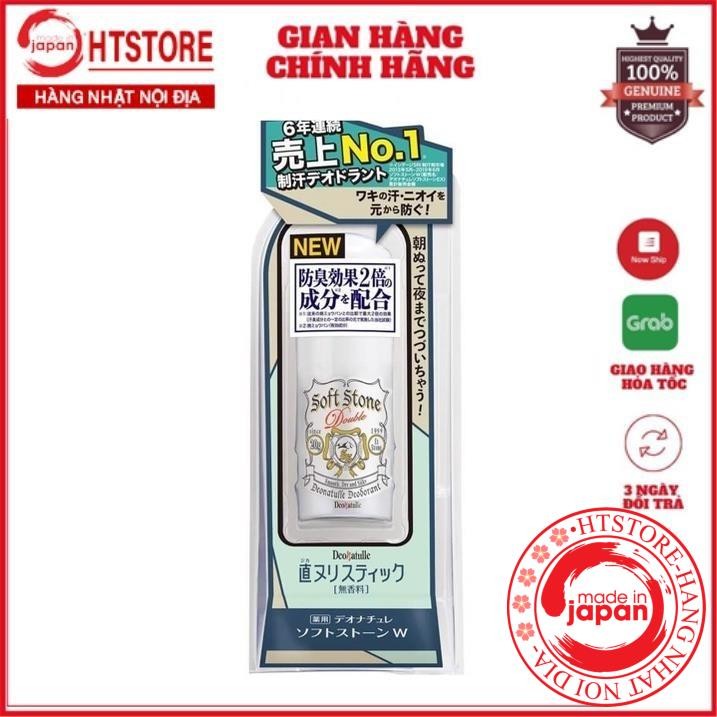 LĂN NÁCH ĐÁ KHOÁNG SOFT STONE CỦA NHẬT