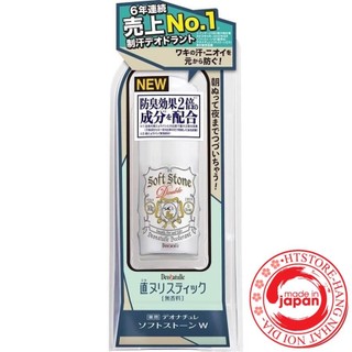 LĂN NÁCH ĐÁ KHOÁNG SOFT STONE CỦA NHẬT
