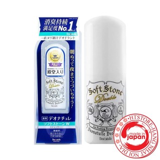 LĂN NÁCH ĐÁ KHOÁNG SOFT STONE CỦA NHẬT