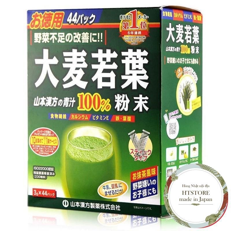 Bột lúa non Barley Golden Nhật Bản 44 gói