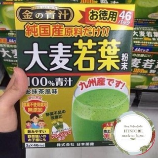Bột lúa non Barley Golden Nhật Bản 44 gói