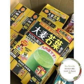Bột lúa non Barley Golden Nhật Bản 44 gói