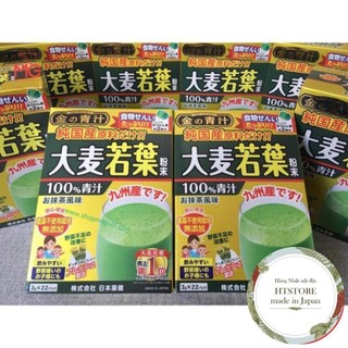 Bột lúa non Barley Golden Nhật Bản 44 gói