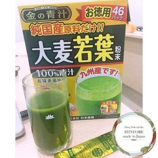 Bột lúa non Barley Golden Nhật Bản 44 gói