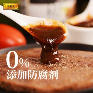 Sốt tiêu đen Lee Kum Kee 230g