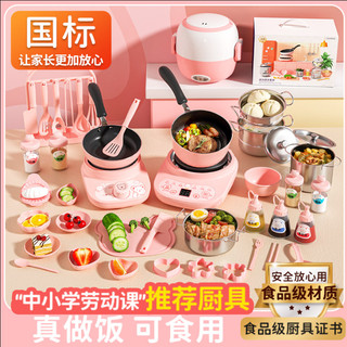  Đồ Chơi Nhà Bếp Mini Trẻ Em Bếp Nấu Thật Nổi Tiếng Trên Mạng Nấu Ăn Mô Phỏng Đồ Dùng Nhà Bếp Cho Bé Trai Và Bé Gái Quà T 