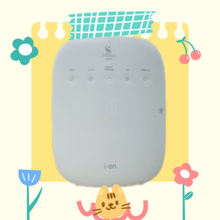 Máy tiệt trùng Moazbebe UVC ION Moazbebe MB-072 - Trắng - MTT14800401