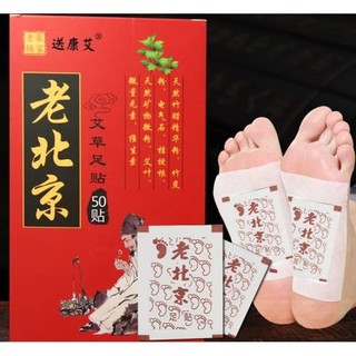 50 Miếng Dán  Thải Độc Chân Đỏ Bắc Kinh