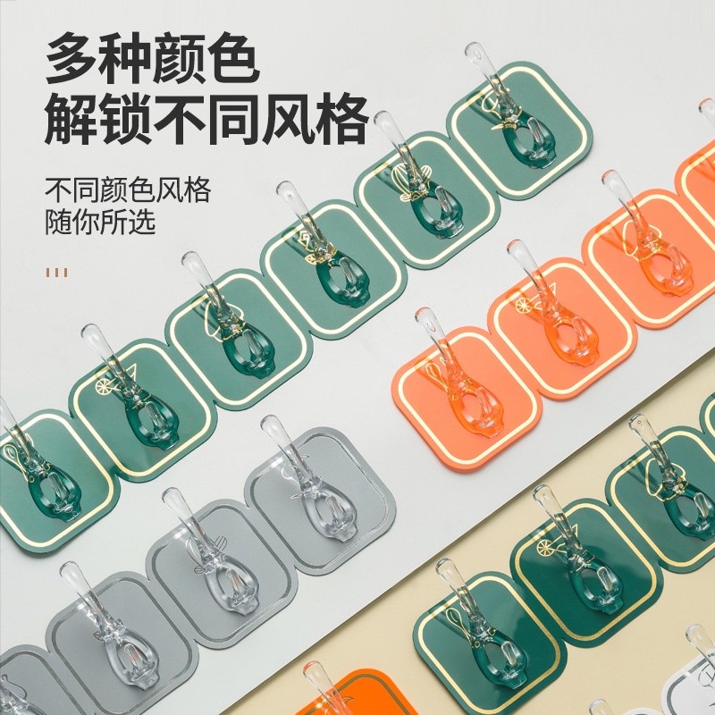 Set 6 Móc- 6 MÚI CÓ THỂ THÁO RỜI Treo Đồ Dán Tường Tự Dính Không Cần Khoan  【MÓC 6 MÚI】