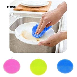Miếng silicon rửa chén dĩa đa năng- (MẪU tròn có gai)