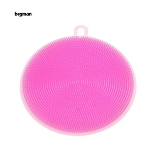 Miếng silicon rửa chén dĩa đa năng- (MẪU tròn có gai)