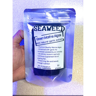 Rong biển khô cho cá cảnh biển SEWEED 50 lá