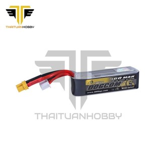 [HỎA TỐC] Dogcom 560mah 3s 150c