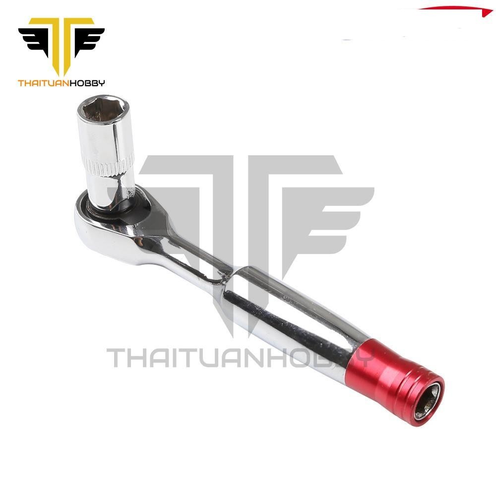 Tool Tháo Ốc Giữ Cánh Quạt GEMFAN M8