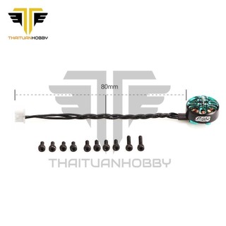 Động Cơ HGLRC Aeolus 1303.5 4500kv