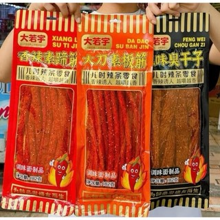  Que Cay Ăn Vặt Trung Quốc Siêu To 182gam Tê Cay Thơm Ngon - Tiệm Ăn Vặt Nhà Gà 