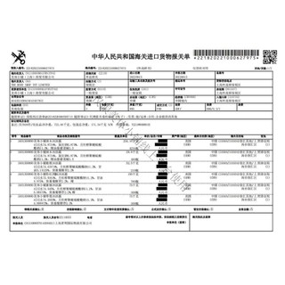 Kỷ Tử Đỏ (Câu Kỷ Tử) khô hữu cơ Ninh Hạ [Cao Cấp]